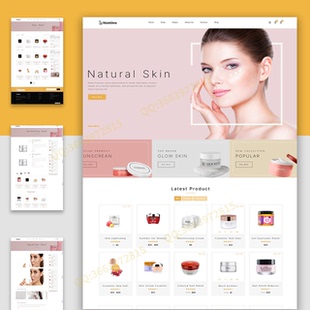 WP跨境外贸网站B2C独立站搭建多语言商城一条龙女士美容护肤模版