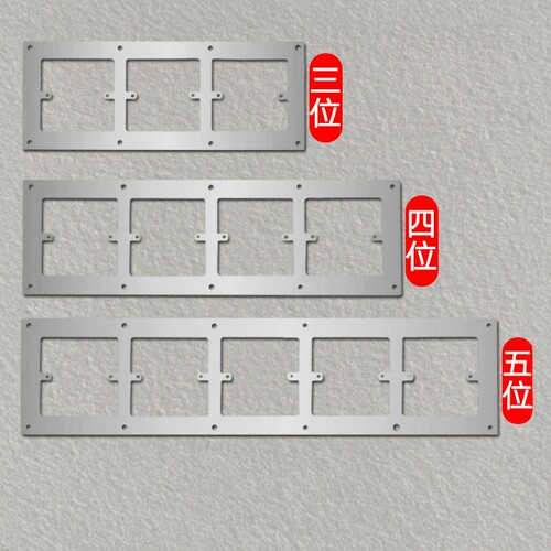 86型暗盒修复器通用开关插座面板