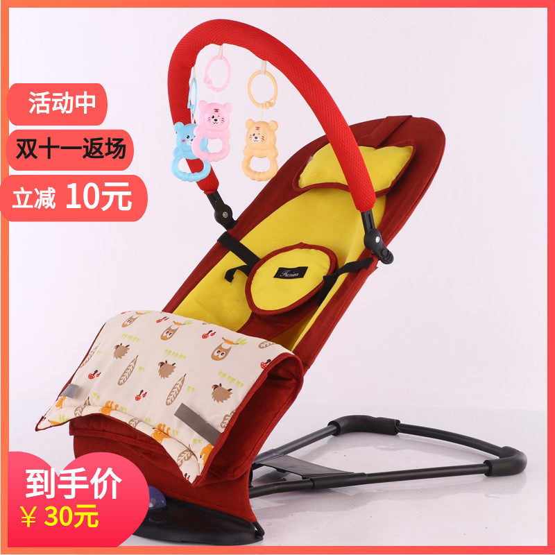 哄娃神器婴儿摇摇椅安抚椅儿童摇床宝宝摇椅躺椅婴儿哄宝哄睡摇篮在类目 尿片/洗护/喂哺/推车床, 童床/婴儿床/摇篮/餐椅, 摇椅中 - 来自Buy2taobao.com提供专业的淘宝代购服务