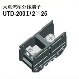 utd-200i225上海12端子排