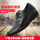 软面牛皮皮鞋 百搭何金昌内增高鞋 6.5㎝ 时尚 增高鞋 男式 商务休闲鞋