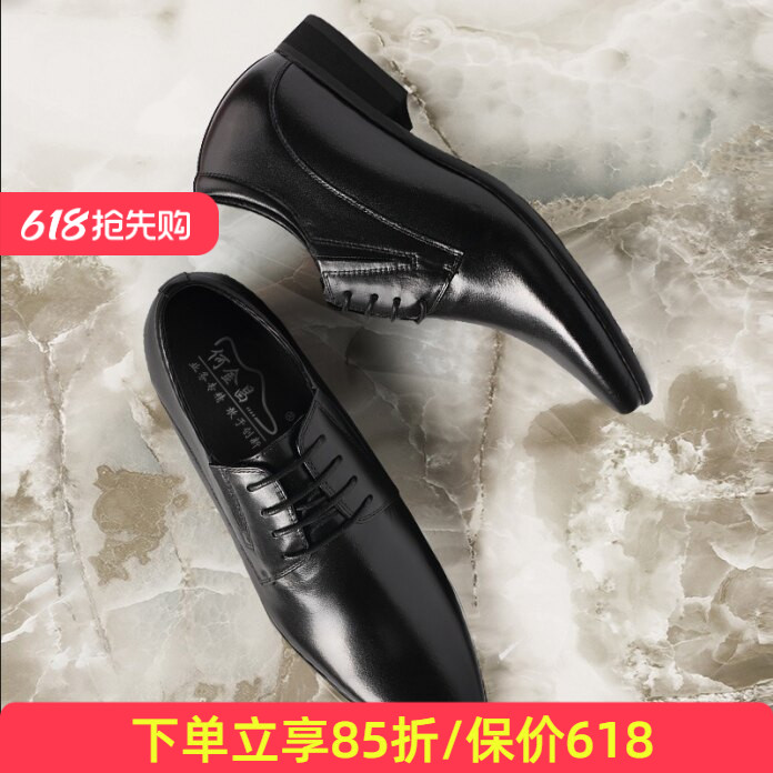 何金昌商务风正装尖头内增高鞋