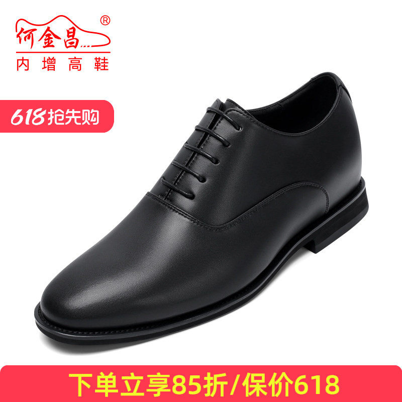 何金昌内增高鞋男式商务正装皮鞋英伦户外时尚男鞋精品德比鞋6CM