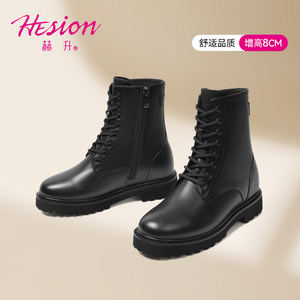 赫升内增高鞋皮靴新款女士马丁靴厚底舒适百搭短筒靴隐形增高8CM