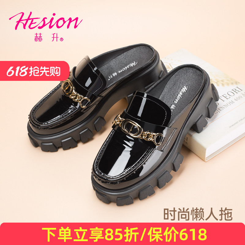 赫升内增高女鞋户外休闲鞋厚底包头托鞋一脚蹬牛皮懒人乐福鞋5CM