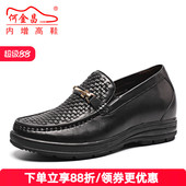 男式 商务休闲鞋 编织皮鞋 精品订做何金昌内增高鞋 简约增高男鞋 6㎝