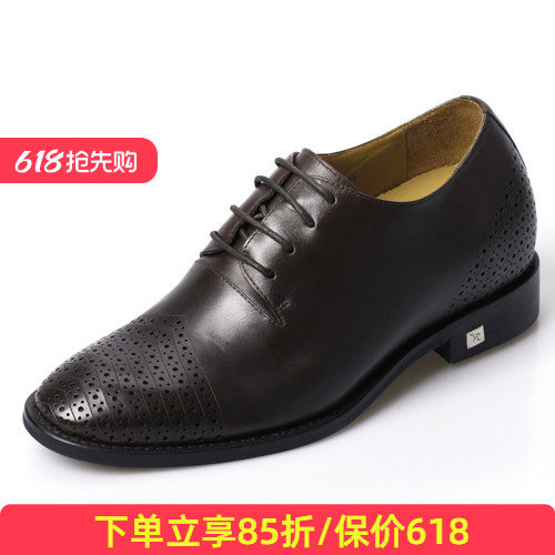 何金昌商务风正装时尚内增高鞋