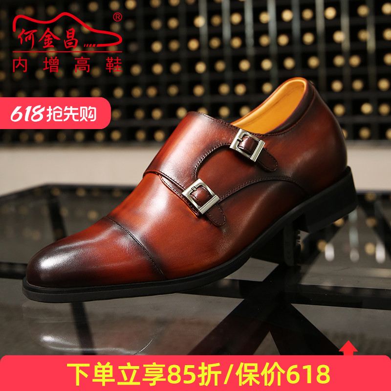 何金昌男士商务风户外套脚皮鞋