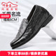 男士 内增高鞋 商务休闲鞋 金墨瑞增高鞋 精品鸵鸟皮简约百搭男鞋 6㎝