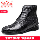 内增高鞋 订做何金昌增高鞋 皮靴男士 商务精品鳄鱼皮短靴英伦马丁靴