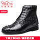内增高鞋 订做何金昌增高鞋 皮靴男士 商务精品鳄鱼皮短靴英伦马丁靴