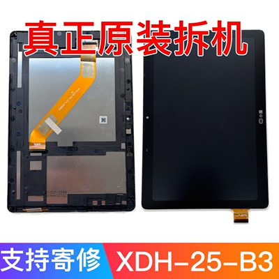 适用小度XDH-25-B3屏幕s12/G16/S20触摸显示内外液晶PRO总成M10