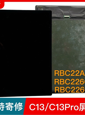 适用于读书郎 RBC22A20屏幕C13 C13pro触摸屏外屏总成 RBC22608