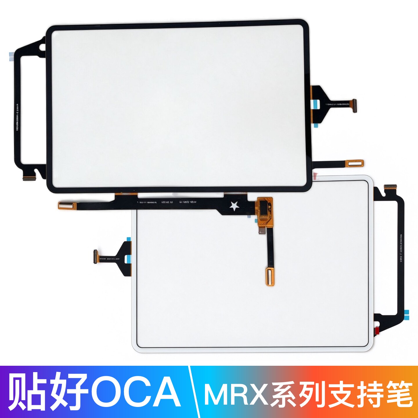 适用于华为MRX-W09平板触摸屏MRX/MRR-AL09 AL00屏幕外屏手写屏