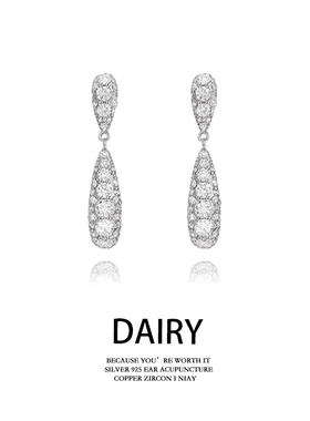 赵露思许妍同款水滴耳环女纯银名媛网红气质耳坠满钻轻奢耳饰8063