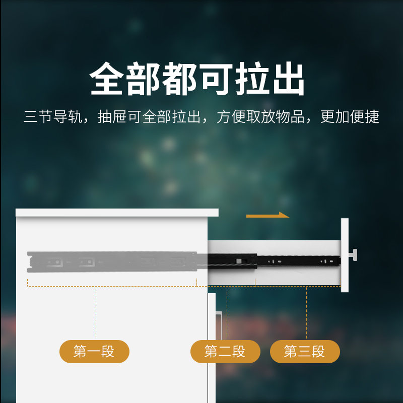 抽屉阻尼缓冲三节轨导轨滑轨电脑桌键盘托架橱柜不锈钢静音轨道