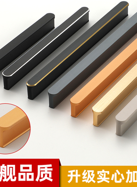 圆头T型现代简约大衣柜门拉手黑色橱柜门加长门把手白色顶柜拉手