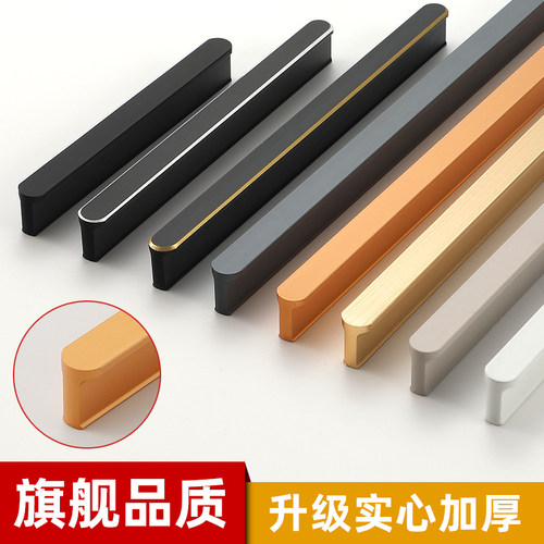 圆头T型现代简约大衣柜门拉手黑色橱柜门加长门把手白色顶柜拉手