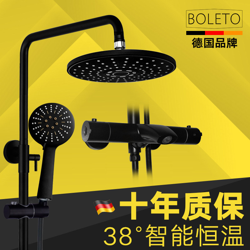 德国伯勒图恒温淋浴花洒套装浴室全铜欧式浴缸挂墙式龙头增压喷头|ruв категории награду материалов, туалетные принадлежности, кран в ванной, душ (костюмы) кран - от Buy2taobao.com для оказания профессиональной услуги покупки агента Taobao
