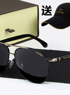 偏光太阳镜男司机墨镜开车驾驶镜