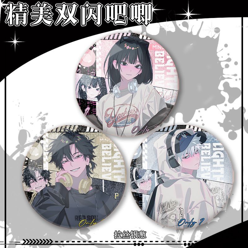 动漫代理人谷子复古系列陆光程小时乔苓磨砂细闪吧唧徽章谷胸针