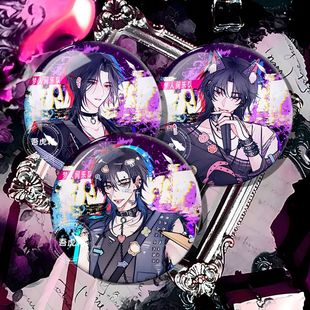 易水寒周边吧唧谢回阿厌谷子呼尔塔乐队牡丹梦人间游戏徽章吧唧