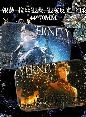 APH黑塔利亚周边流沙星星吧唧伊万王耀方形银葱胸针摆件无料徽章