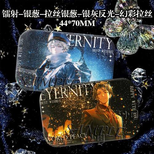 APH黑塔利亚周边流沙星星吧唧伊万王耀方形银葱胸针摆件无料徽章