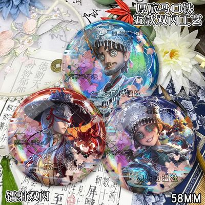 拉拉队员杰克第五人格新年限定磨砂细闪吧唧徽章魔术师谷子收藏