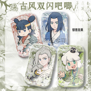 罗小黑战记2-寻踪系列周边联动鹿野无限哪吒罗小黑吧唧徽章礼物