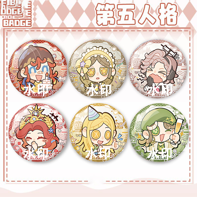 第五人格吧唧表情包系列小女孩拉拉队员园丁渔女调酒痛包谷子自印