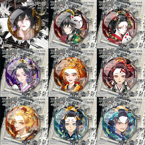 富冈义勇无一郎花魁同人鬼灭之刃周边吧唧炭治郎善逸徽章自印谷子