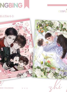 娘娘腔新品十六周年群秀李程秀邵群拍立得双面小卡谷子收藏物料