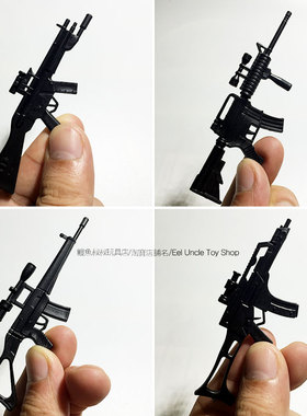 仿真微缩模型桌面武器突击步枪狙击枪兵人黑色配件儿童玩具桌摆件