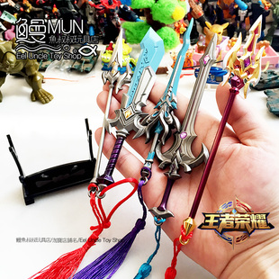游戏周边武器李白杨戬韩信花木兰刘邦兵器模型儿童玩具摆件合金桌