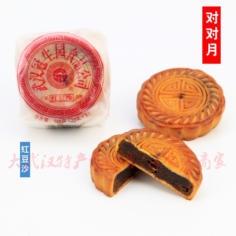 冠生园对对月红豆沙味广月老味道