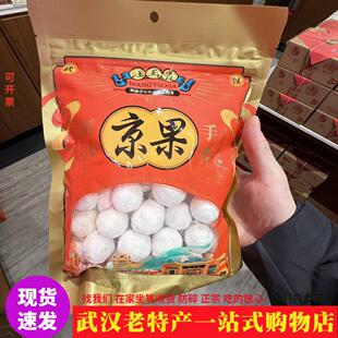 中华老字号汪玉霞京果老金果休闲糕点松脆香甜精包装武汉特产大全
