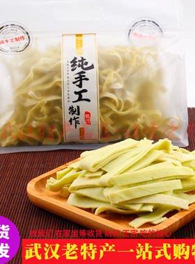 湖北武汉黄陂豆丝纯手工豆皮豆折