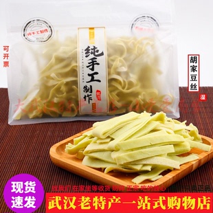 湖北武汉名特产黄陂黄豆豆丝湿豆丝纯手工豆折子绿豆豆丝当天现做