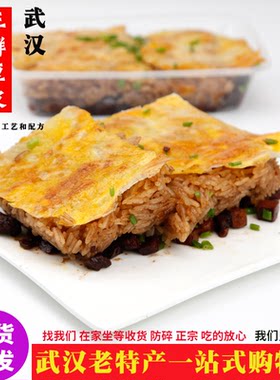 武汉三鲜豆皮过早早餐美食速食
