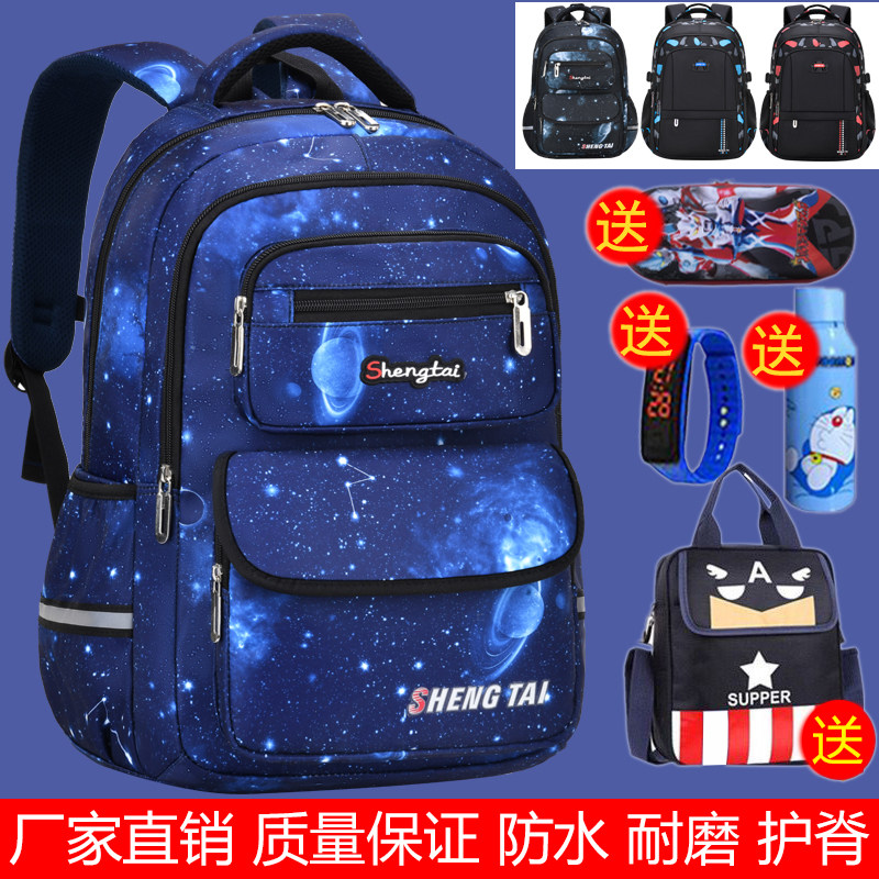 儿童书包男孩小学生1-3-6年级大容量防水减负双肩背包6-12岁韩版4