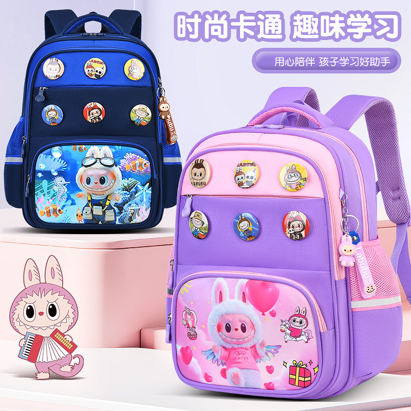 新款labubu书包小学生一二三四五六年级减负护脊防水男女童双肩包