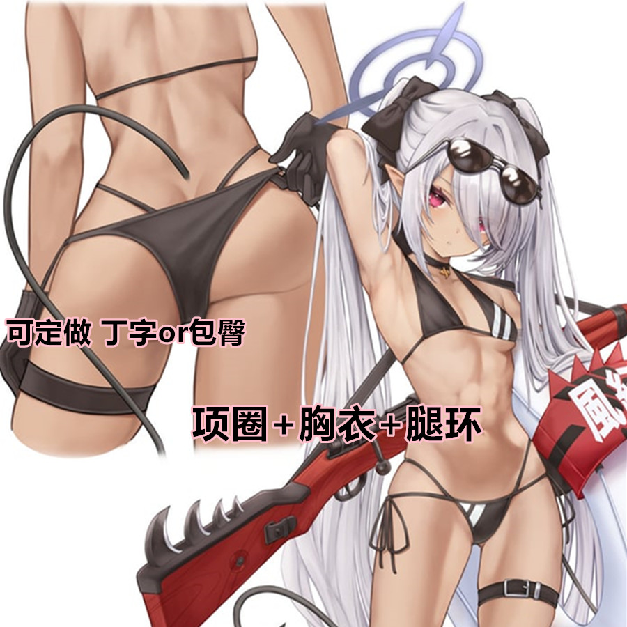 运动条纹可调节挂脖比基尼