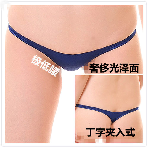 低腰全臀丁字简约T裆内裤