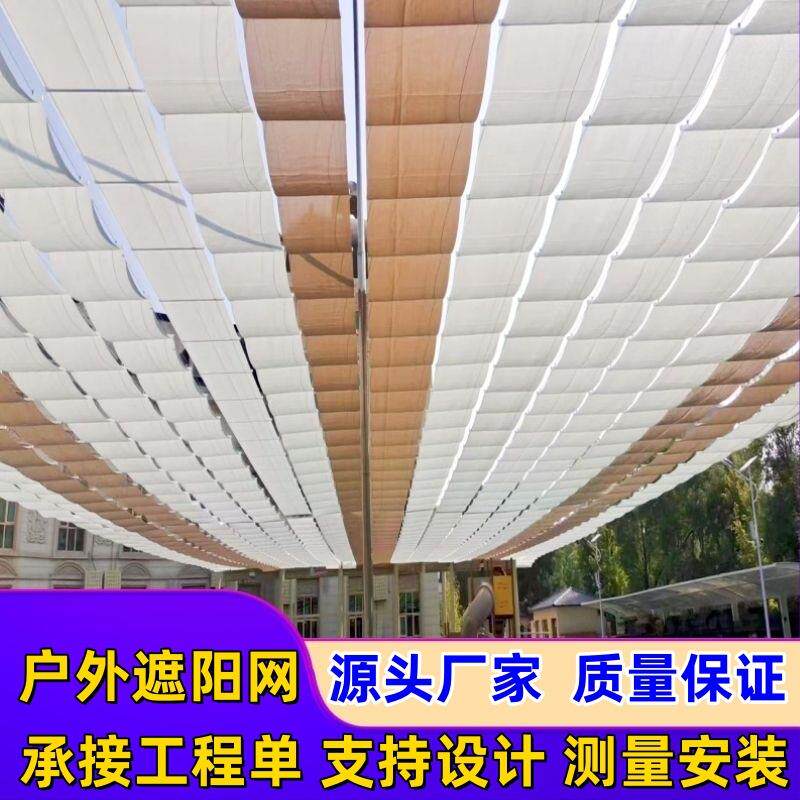 合肥幼儿园操场隔热电动遮阳帘阳光房顶棚智能防雨天幕帘支持安装