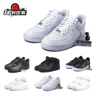 NIKEAIRFORCE1LOW全白板鞋