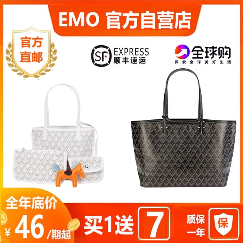 3韩国正品狗牙包EMO官方代购真皮东大门女包包子母托特大容量国内