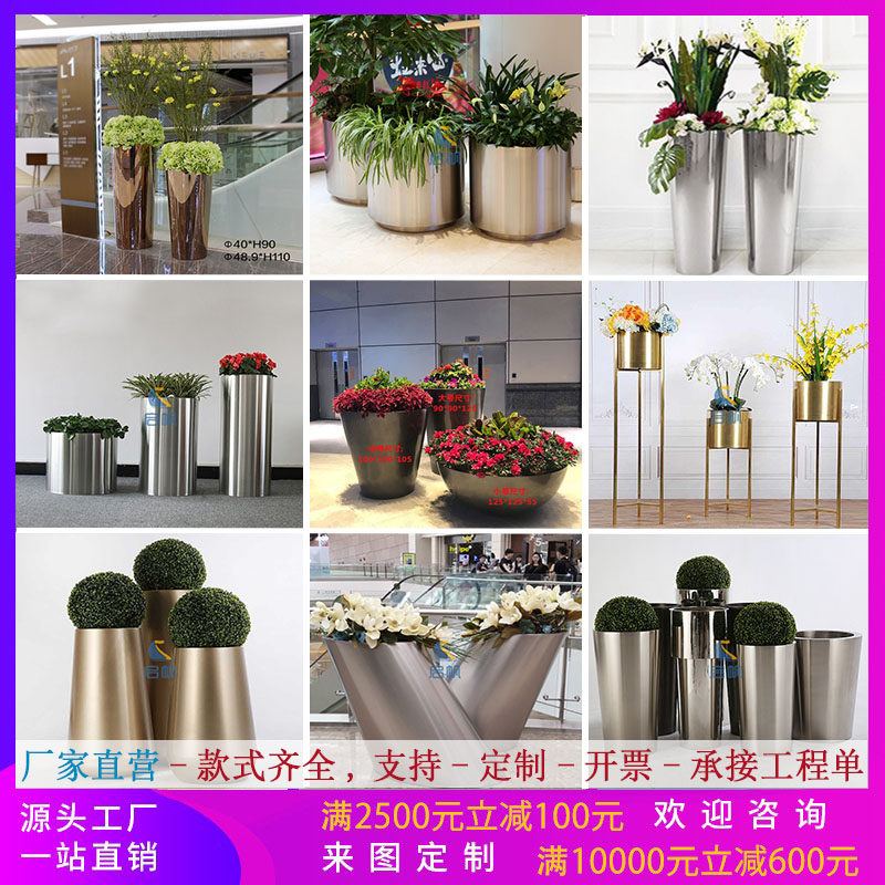 户外城市市政道路绿化不锈钢花盆大号方圆型铁艺花箱组合树池定制