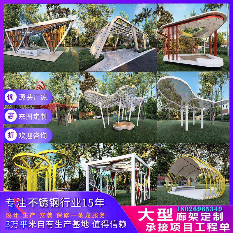 启帆雕塑不锈钢防腐防嗮防水简约