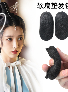 古装造型假发汉服古风全发丝垫发器圆牛角秃子乐垫发包儿童垫发条